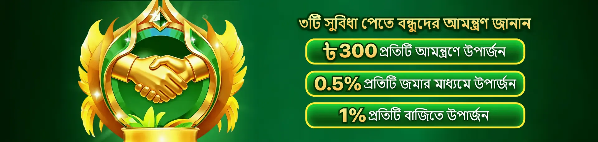 BK99