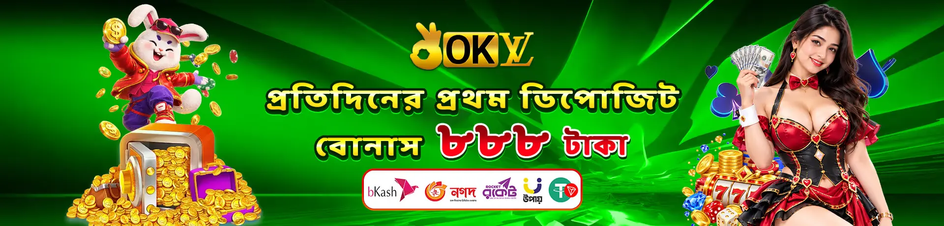 OKLV