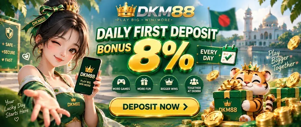 DKM88