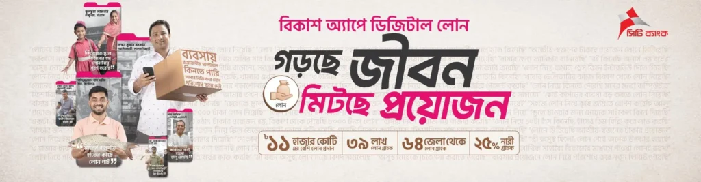 bKash
